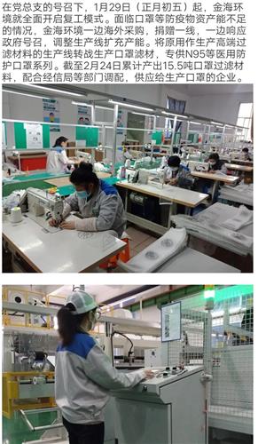 專業(yè)守護，品質(zhì)生活——聚焦過濾與防護產(chǎn)品的一站式解決方案