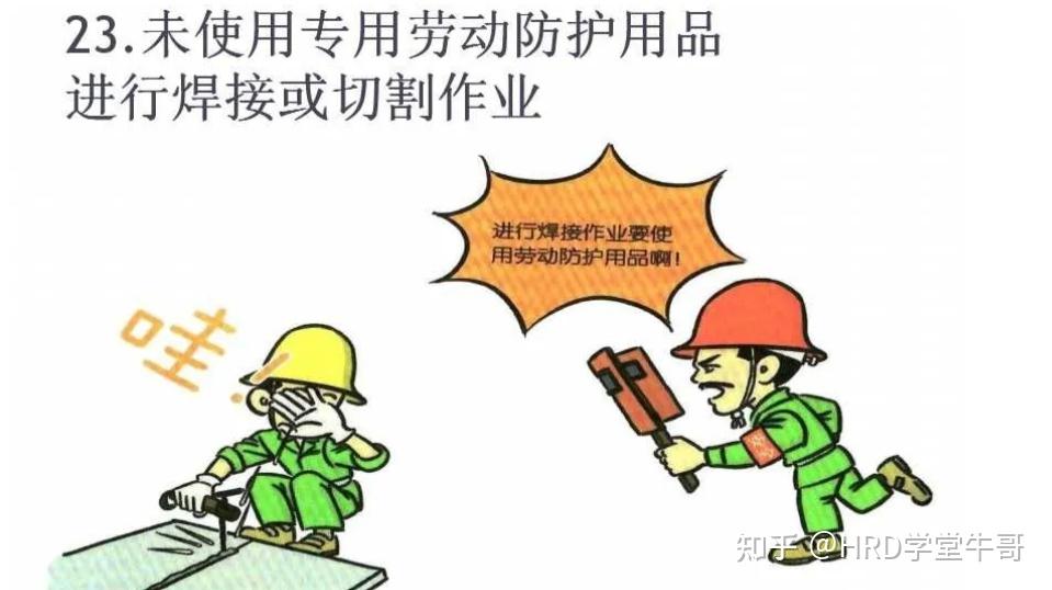 筑牢安全防線 特種勞動防護用品監(jiān)管再升級