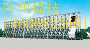 臺(tái)州伸縮門廠 專注電動(dòng)伸縮門與特種勞動(dòng)防護(hù)用品的綜合解決方案供應(yīng)商